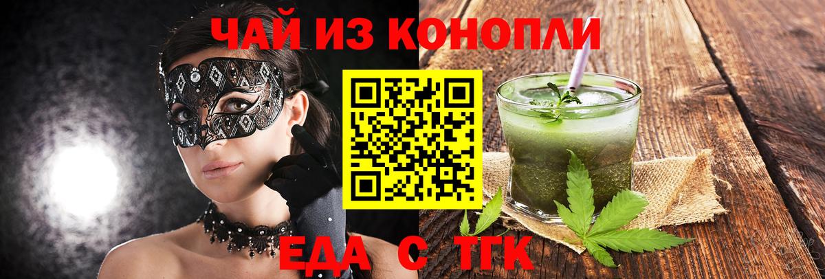 Котлас  Canna-Cookies марихуана  Вход с VPN 