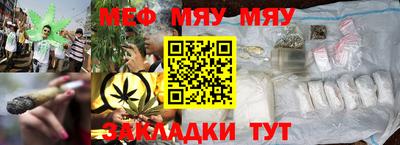 mix Канаш