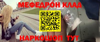 mix Канаш