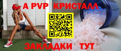 ECSTASY Кандалакша