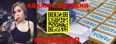 mix Канаш