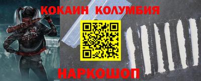 mix Канаш