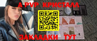 гидропоника Камышлов