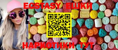 гидропоника Камышлов