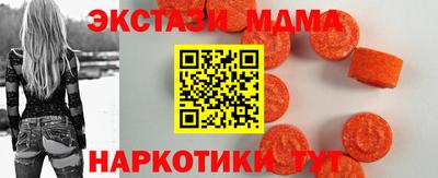 ECSTASY Кандалакша