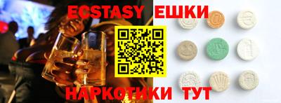 ECSTASY Кандалакша
