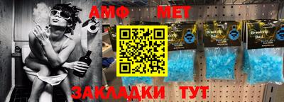 mix Канаш