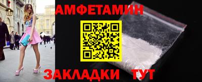 mix Канаш