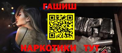 гидропоника Камышлов
