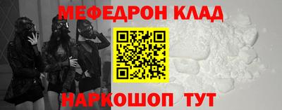 mix Канаш