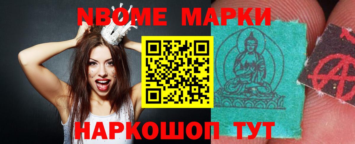 LSD-25 экстази кислота  ЛСД экстази ecstasy  Котлас  Вход с VPN 