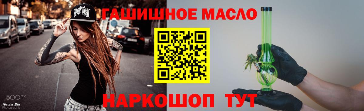 Котлас  как найти   Вход с VPN  Дистиллят ТГК концентрат 