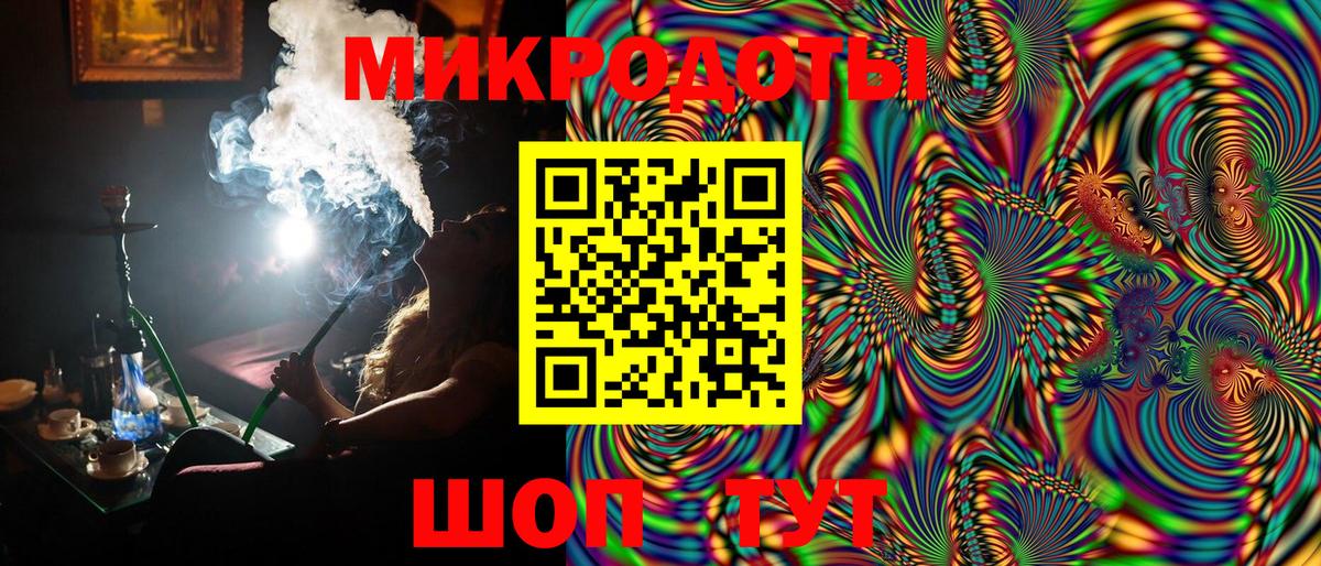 Котлас  Псилоцибиновые грибы MAGIC MUSHROOMS  Вход с VPN 
