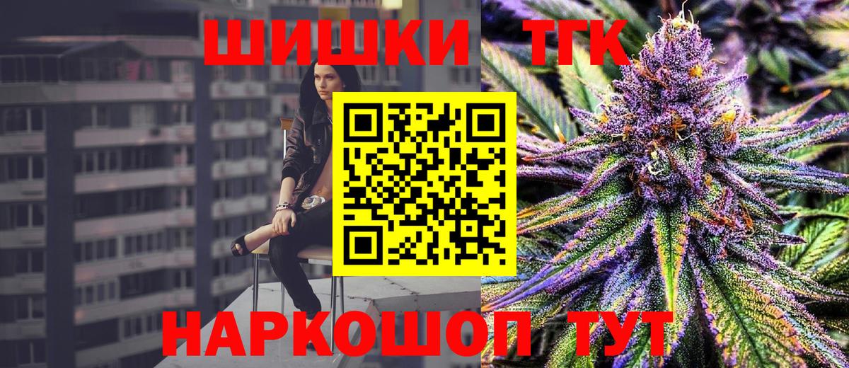 Шишки марихуана LSD WEED  Марихуана марихуана  Вход с VPN  МАРИХУАНА SATIVA & INDICA  Шишки марихуана White Widow  Котлас 